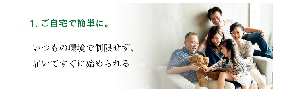 通院する必要なし。自宅でフコイダン・フコキサンチンを飲むだけ