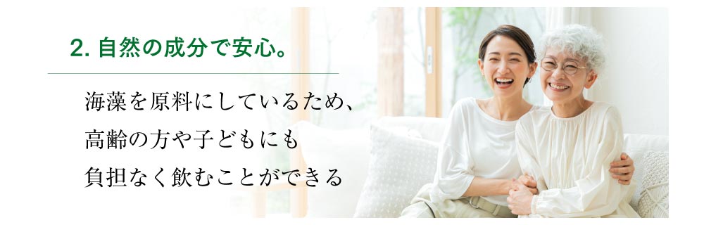 通院する必要なし。自宅でフコイダン・フコキサンチンを飲むだけ