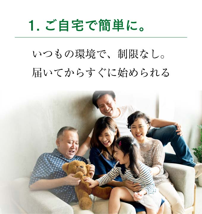 家族フォト①_自宅