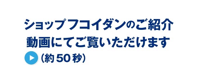 動画紹介バナー